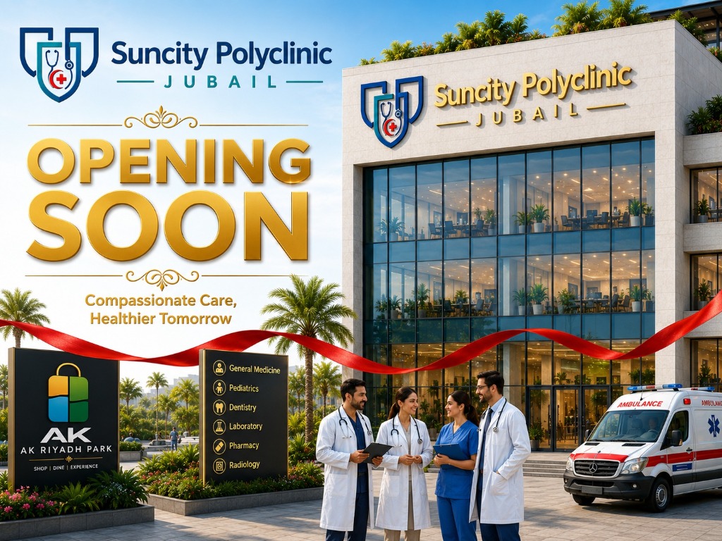 Suncity Polyclinic Jubail - Opening Soon